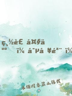總裁大人，寵入骨！
